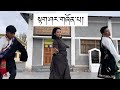 Latest tibetan gorshey  