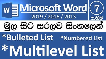 Bullet or Number List - How to Learn Word in Sinhala - Part 07 - Latest Versions v2019/v2016