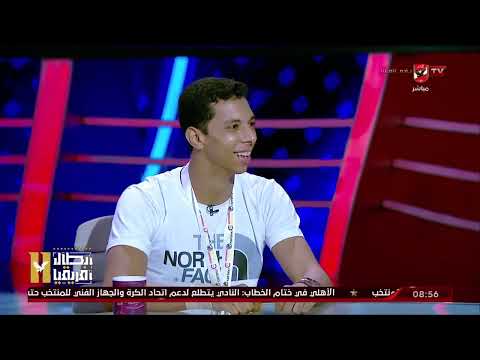 عمر أشرف لاعب المنتخب الوطني ونجم الأهلي في الكاراتيه وكواليس حصوله على ذهبية بطولة افريقيا
