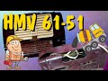 HMV 61 51 Radio Repair - 1954