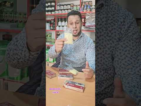 المسكة الحرة إنتاج اليونان مفيدة جدا للجرتومة المعوية