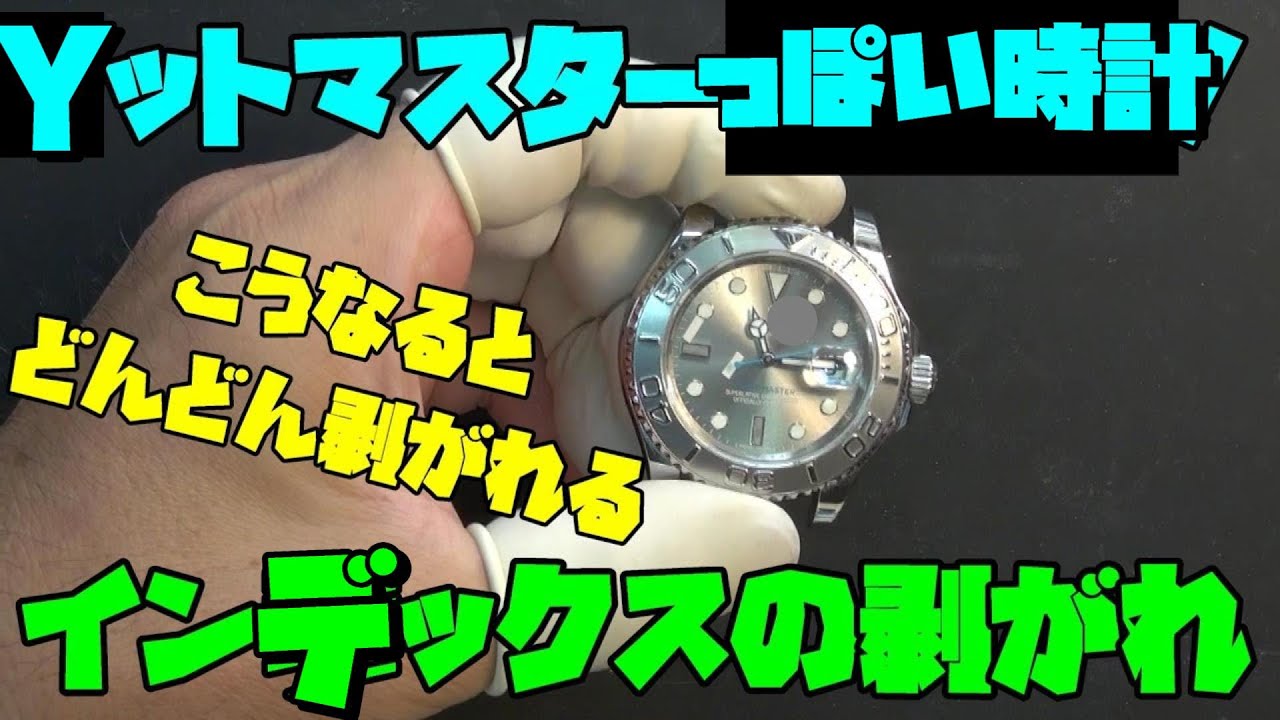14k 時計　10k 破片 maxresdefault.jpg