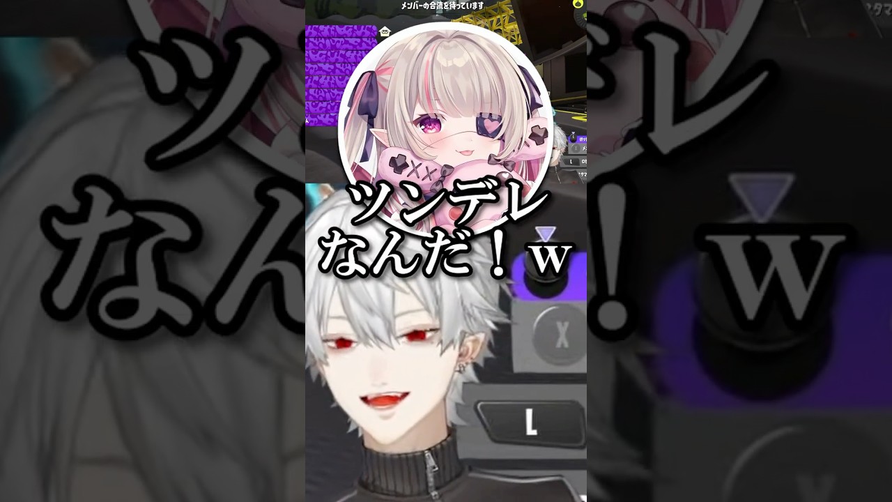 褒め方がツンデレみたいになる葛葉に爆笑する社築たちw 【にじさんじ/にじさんじ切り抜き/葛葉/社築/魔界ノりりむ/叢雲カゲツ】 #にじさんじ #にじさんじ切り抜き