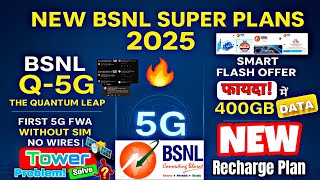 New BSNL Super Plans 2025 🔥 BSNL 5G Q-FWA Launch | ₹400 में 400GB Data | No SIM, No Wires, Low Cost
