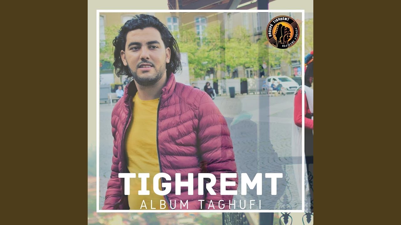 Watch Tamunt on YouTube Watch Tamunt on YouTube