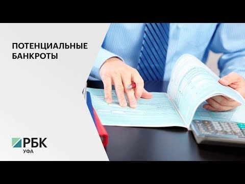 В РБ 30402 жителя имеют формальные признаки банкротства