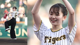 山田杏奈、ノーバンならず！　甲子園で人生初の始球式　「パナソニック　エコナイター」