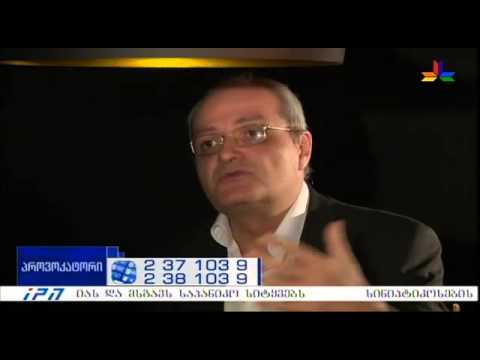 გადაცემა \"პროვოკატორი\" - გიორგი გაჩეჩილაძე