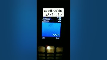 check Saudi Arabia number