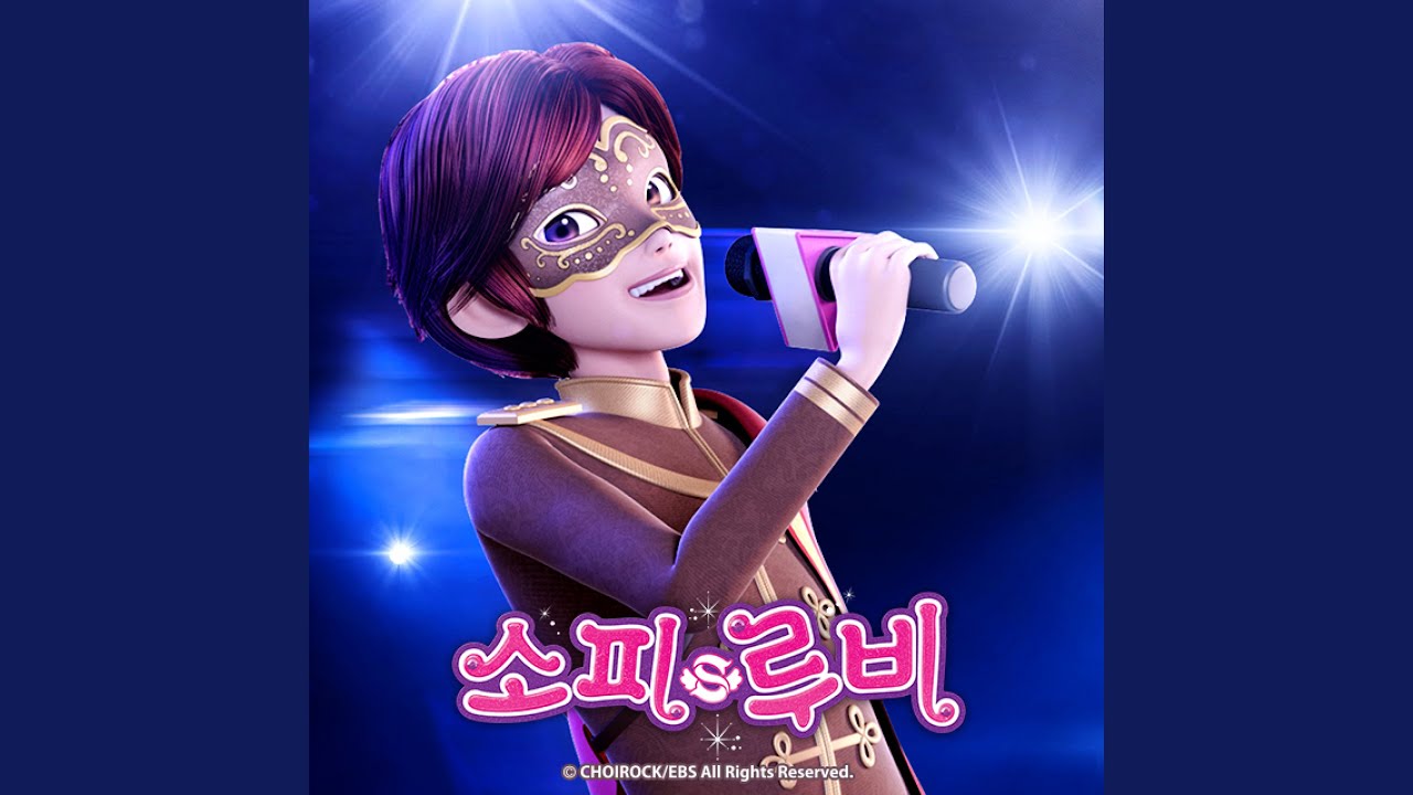 Watch 영원히 그리고 하루만 더 (펜넬 왕자) on YouTube Watch 영원히 그리고 하루만 더 (펜넬 왕자) on YouTube