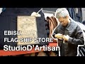 【cc】StudioD'Artisan Store at Ebisu, TOKYO【ステュディオダルチザン恵比寿店】Y0012