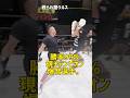 ブレイキングダウン団体戦ヘビー級大阪代表Vs殴られ屋ウルス　 #殴られ屋ウルス #格闘技 #筋トレ #ブレイキングダウンオーディション