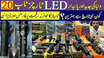 Best And Powerful LED Torches | Top Picks Torches | Best LED Flashlight | Best Torches Review |