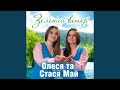 Пісня про мамая Пісня про мамая
