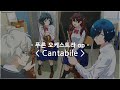 [한글자막] 푸른 오케스트라 op Full - Cantabile / Novelbright