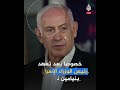 100 من وجهاء دروز سوريا قد يزورون الجولان المحتل ما القصة 100 من وجهاء دروز سوريا قد يزورون الجولان المحتل ما القصة