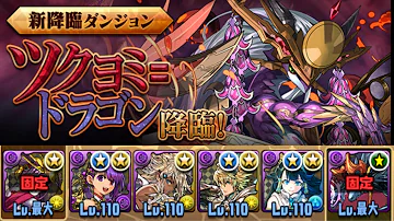 ヨミドラ 周回