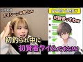 【女声釣り】配信中に初賢者タイム突中したお兄さんwww【じゅら切り抜き】