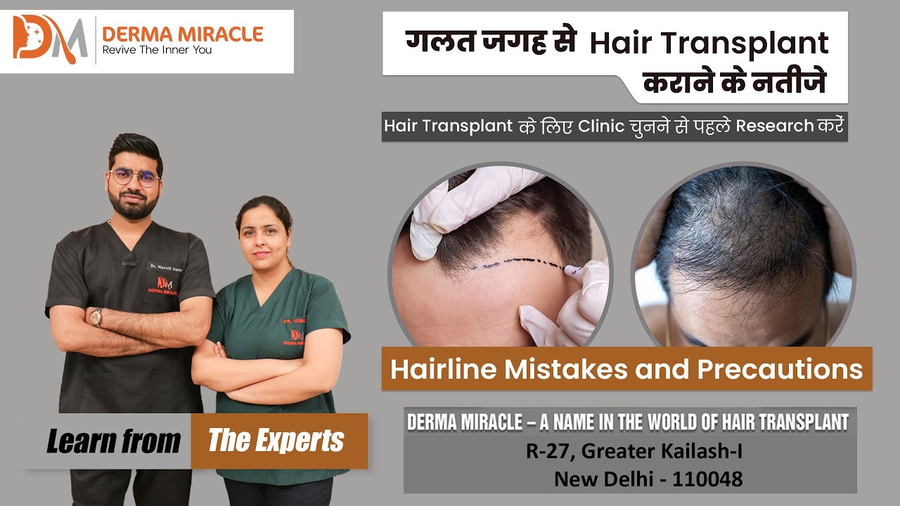 Best Hair Transplant Clinic In Bhubaneswar Odisha  Health Beauty   Fitness Service In Jayadev Vihar Bhubaneswar  Clickin