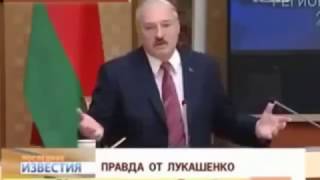 Лукашенко мочит Приколы конкретный ржач !!! YouTube 360p Лукашенко мочит Приколы конкретный ржач !!! YouTube 360p