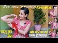 Arm Fat before and after | Arm Workouts for women  | Arm Fat exercise for women.