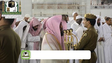 تلاوة فضيلة الشيخ د. عبدالله الجهني من صلاة المغرب 28 محرم 1440 هـ _ سورة النصر والفلق