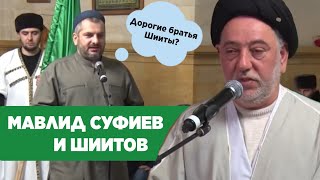 Братство Шиитов и Суфистов, объединение братьев в Дербенте