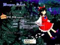 東方地霊殿 Extra 霊夢B ノーミスノーボムフルスペカ 東方地霊殿 Extra 霊夢B ノーミスノーボムフルスペカ