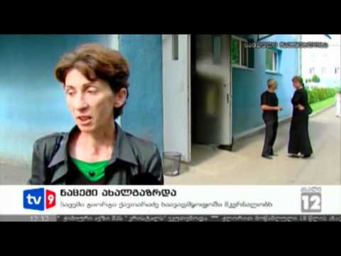 ახალი 12 | ნაცემი ახალგაზრდები | 04.07.12