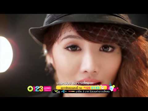 เว้นวรรค  Dance Ver    แกรนด์ พรรณวรท Official MV