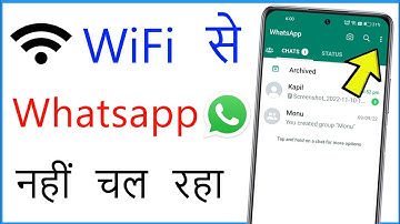 Whatsapp Not Working On WiFi | WiFi Se Whatsapp Nahi Chal Raha Hai