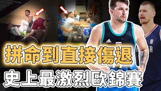 Download Lagu 榮譽勝過NBA總冠軍!熱身賽都直接讓Luka Doncic拼到傷退的本屆歐錦賽究竟會有多激烈?Jokic直接開啟全力模式、字母哥更氣到當場打隊友,爭冠球隊史上最多|澤北SG MP3 Download Lagu 榮譽勝過NBA總冠軍!熱身賽都直接讓Luka Doncic拼到傷退的本屆歐錦賽究竟會有多激烈?Jokic直接開啟全力模式、字母哥更氣到當場打隊友,爭冠球隊史上最多|澤北SG MP3