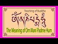 Om Mani Padme Hum - The Meaning of Om Mani Padme Hum | Teaching of Buddha