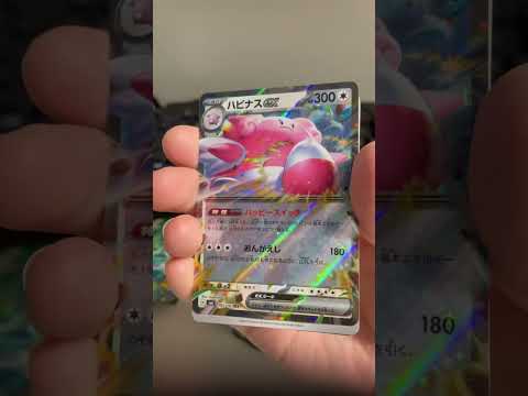 変幻の仮面3パック開封‼️まさかね、、！#変幻の仮面 #ポケモンカード #ポケカ
