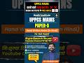 UPPCS Mains all Notes 2026 | Free all subject notes #UPPSC #PCS #shortsfeed #bodhiinstitute #shorts