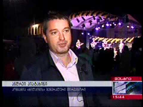 ბილაინის დაფარვის ზონა გაფართოვდა.