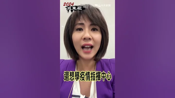 NCC程序违法扯"校正回归" - 天天要闻