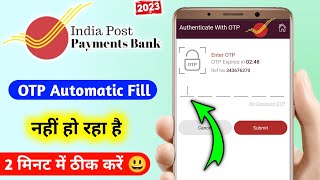 ippb App Login OTP Typing problem 😍