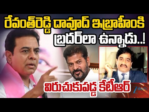 KTR Sensational Comments On CM Revanth Reddy | రేవంత్ రెడ్డి పై విరుచుకుపడ్డ KTR | ZEE Telugu News - ZEE24TELUGUNEWS