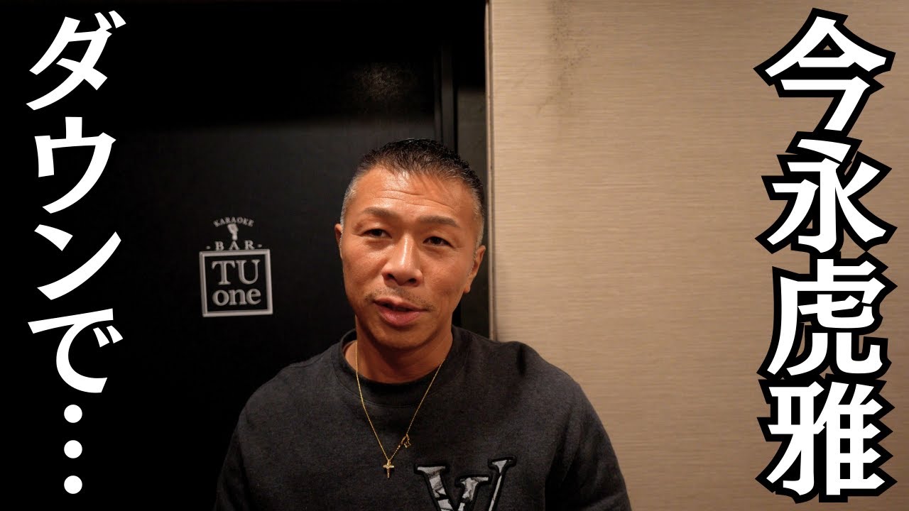 Imanaga Torama] Uchiyama: 