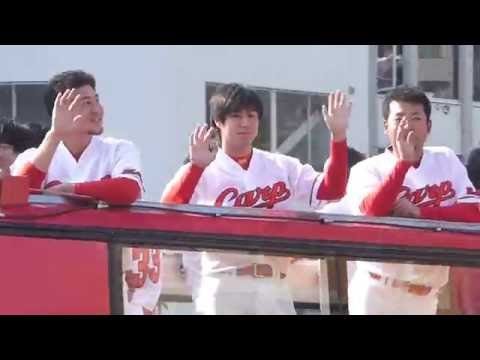 カープ優勝パレード2016年11月5日（現地映像）