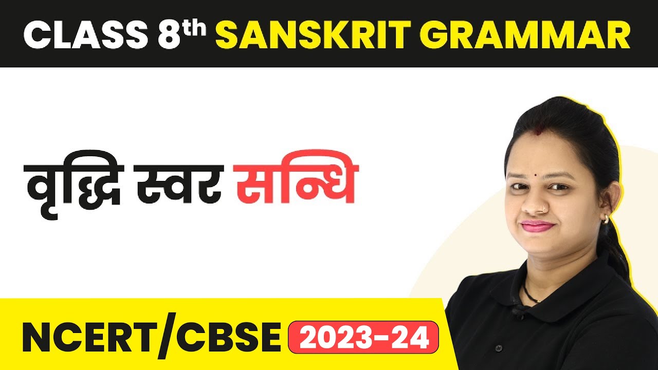 Class 8 Sanskrit Vyakran | Vriddhi Swar Prakar Sandhi - Sandhi