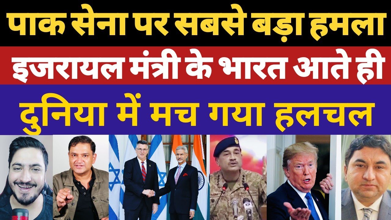 India Israel Defence Deal 2025 | Jaishankar Israel FM Gideon Saar Meeting | Strategic Partnership