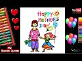 Simple Happy Mothers Day Drawing For Your Mom I Step By Step I Drawing Tutorial For Beginners