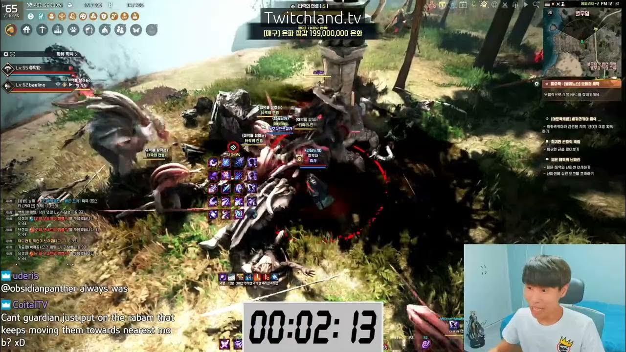 SPOOK NEW OP BDO MOB (ONESHOT???) YouTube