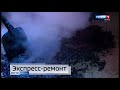 Кривое начало программы "Вести-Пермь" (Россия 1-Пермь, 18.03.2022 г., 21:05)