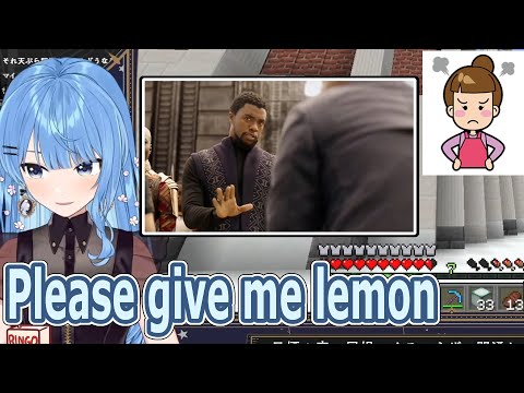 Suisei wanted to
