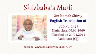 English Translation of VCD 1427 #aivv @A1SPIRITUALUNIVERSITY