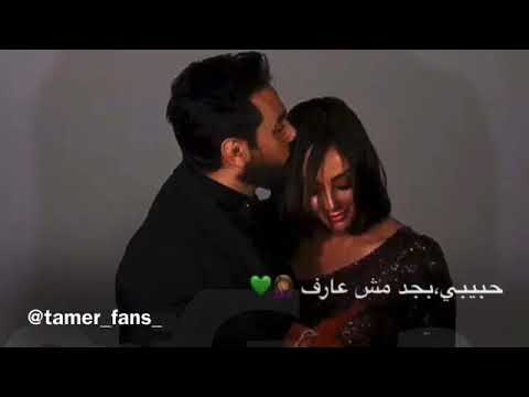 تامر حسني وانا جنبك من فلم كابتن هيما