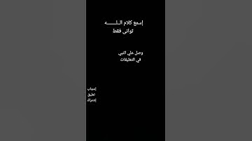 #قرآن #ماهر_المعيقلي #راحة_نفسية #سورةمريم